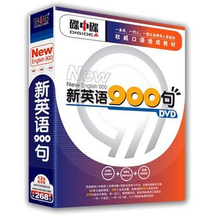 Ӣ900[ȫ50]