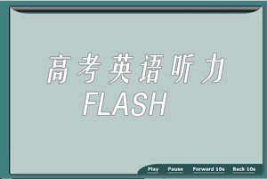߿ӢFLASH[ȫ48]