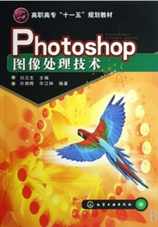 Photoshopͼ[ȫ36]