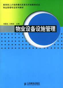 ҵ豸ʩ[ȫ12]