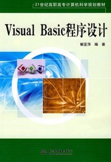 VisualBasic[ȫ27]