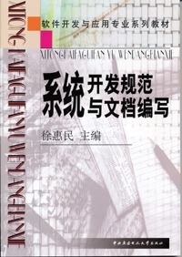 ϵͳ淶ĵд[ȫ28]