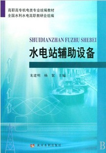ˮվ豸[ȫ12]