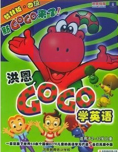 GOGOѧӢ[ȫ]