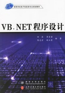 VB.NET2003[ȫ30]
