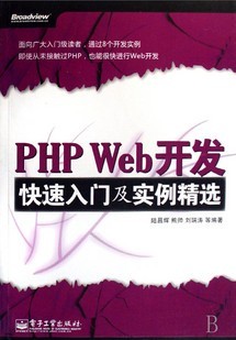 PHPżʵѡ[ȫ10]