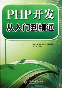 PHPŵͨ[ȫ146]
