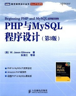 ʮѧPHP+MYSQL[ȫ10]