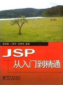 JSPŵͨ[ȫ60]