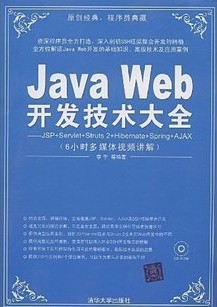 Java Webȫ[ȫ18]