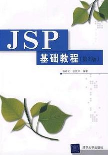 JSP̳[ȫ59]