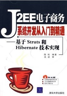 J2EEŵͨ[ȫ36]
