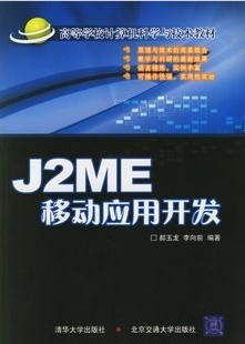 J2EEƶʵս[ȫ26]