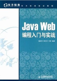 JAVA-WEBʵս[ȫ30]