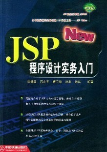 JSP[ȫ5]