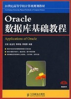 Oracle̳[ȫ26]