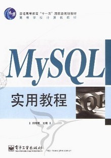 MySQL̳[ȫ9]