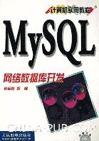 MySQLݿ⿪[ȫ25]