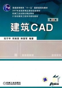 AutoCAD2010ľͼʵ[ȫ10]