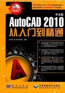 AutoCAD 2010ŵͨ[ȫ37]