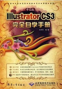 Illustrator CS3ѧ̳[ȫ20]