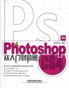 photoshop cs4[ȫ94]