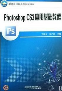photoshop CS3Ӧû[ȫ19]