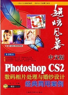 Photoshop CS2ɴдƬ[ȫ27]