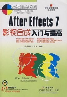 After Effects 7׼̳[ȫ48]