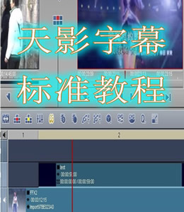 ӰĻ׼̳[ȫ5]