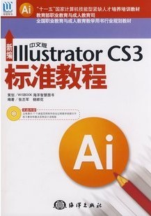 Illustrator CS3ʵ̳[ȫ16]