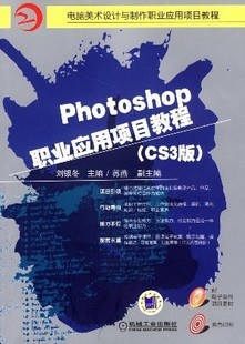 Photoshop CS3ƽ湹[ȫ20]