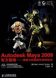 Maya 2009ģʵ[ȫ12]