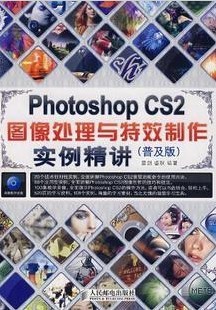 Photoshop CS2ʵ[ȫ30]