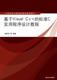 Visual C++[ȫ8]
