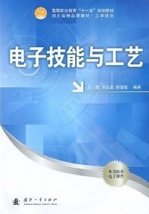 Ӽ빤ʵѵ[ȫ12]