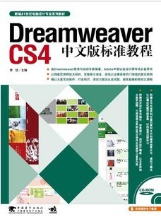 Dreamweaver CS4׼̳[ȫ37]