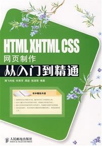 HTMLҳ[ȫ13]