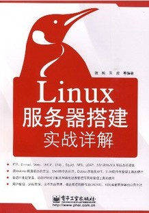linuxʵս[ȫ44]