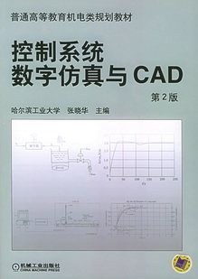 ϵͳCAD[ȫ28]