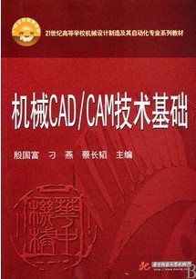 CAD.CAM[ȫ40]