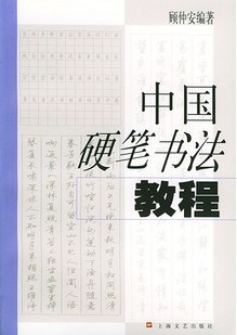 Ӳ鷨[ȫ16]