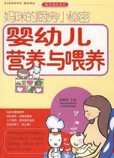Ӥ׶Ӫ뱣[ȫ16]