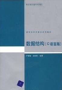 ݽṹ-C԰[ȫ38]