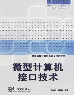 ӿͨѶ[ȫ81]