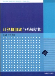 ϵͳṹ[ȫ80]