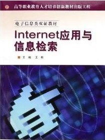 INTERNETϢѯ[ȫ7]