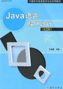 JAVAԳ[ȫ10]