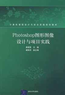 ͼPHOTOSHOP[ȫ19]