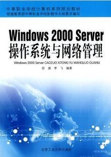 Windows 2000[ȫ10]